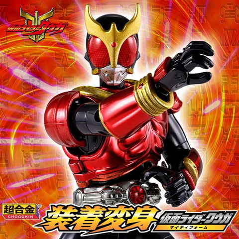 25年以上の時を経て「装着変身」が復活！ 「装着変身 仮面ライダー