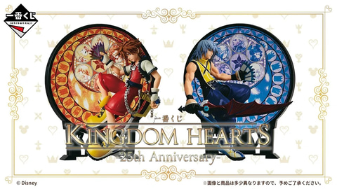 一番くじ KINGDOM HEARTS -25th Anniversary-」、8月15日発売（GAME