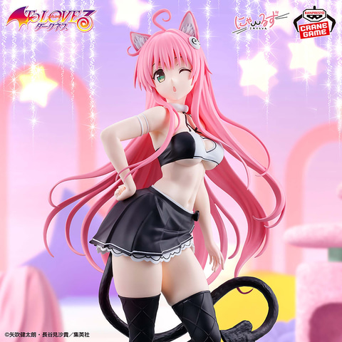 To LOVEる　ララ　にゃーるずこれくしょんフィギュア 6個セット プライズ「To LOVEる-とらぶる-ダークネス にゃーるずこれくしょん