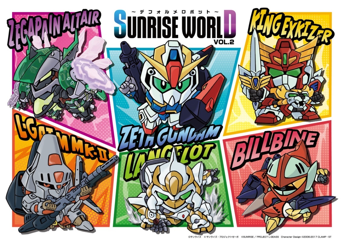 サンライズワールド＞デフォルメロボットフェア第2弾 ビルバイン
