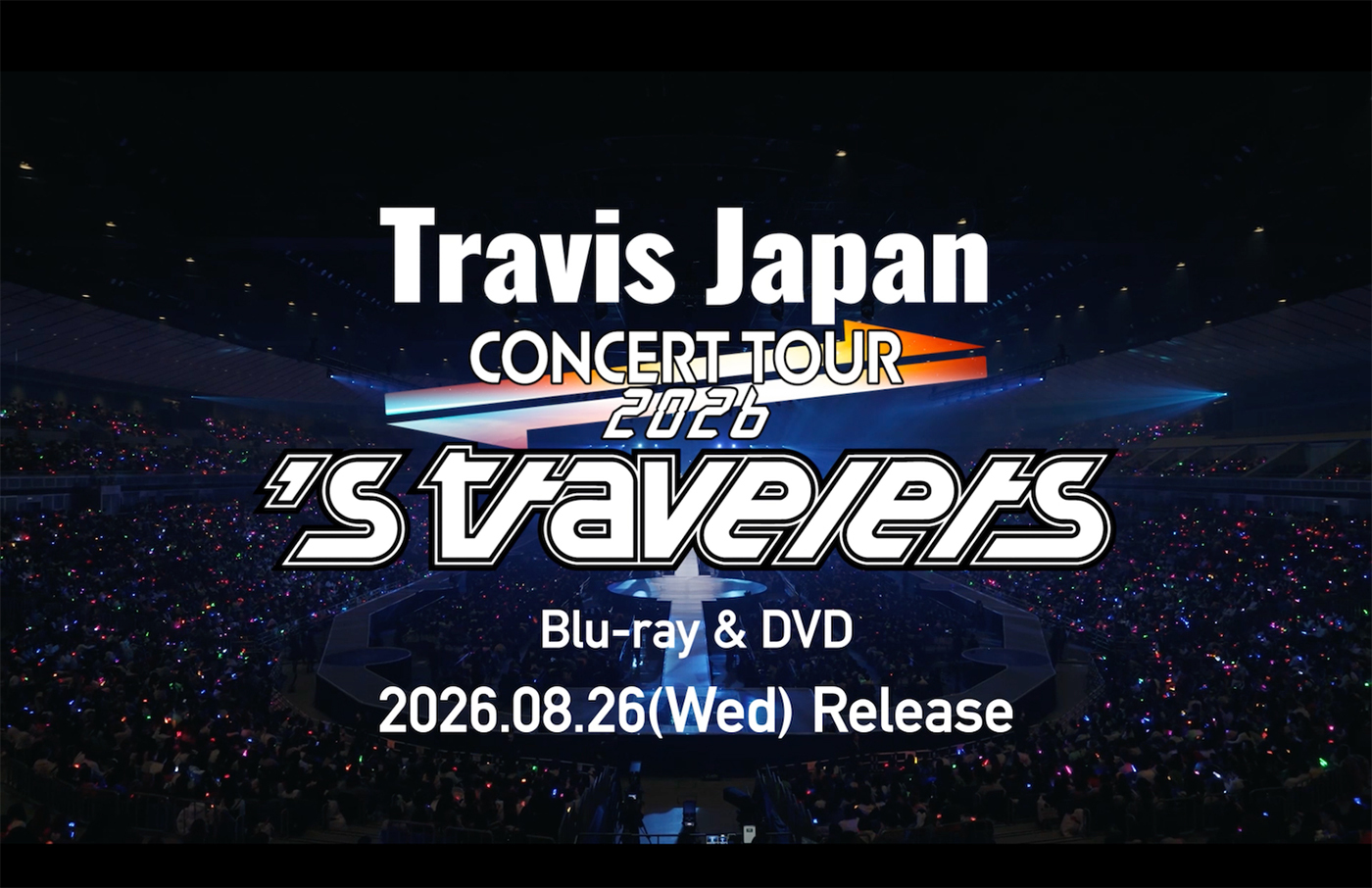 映像商品『Travis Japan Concert Tour 2026 's travelers』のティザー