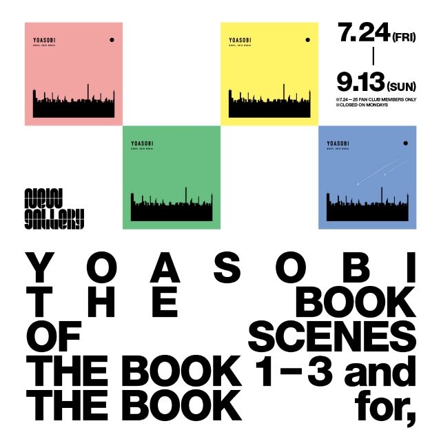 YOASOBI、『THE BOOK』シリーズ完結を飾る特別記念展“THE BOOK OF