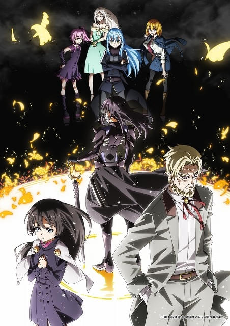 転生したらスライムだった件 第4期 B2販促ポスター 転生したらスライムだった件」第4期新主題歌をDaoko、田所あずさが担当