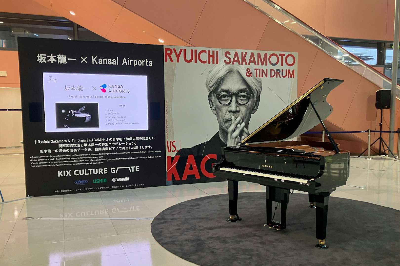 空港で坂本龍一の音色と出会う。関西国際空港で「KAGAMI＋」連動展示が