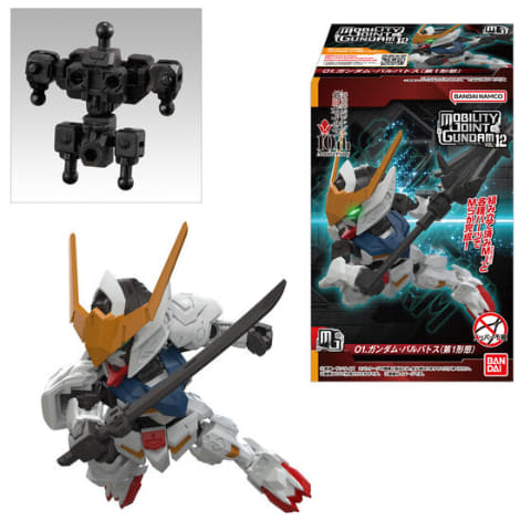 食玩「MOBILITY JOINT GUNDAM VOL.12」本日6月29日発売！（HOBBY Watch