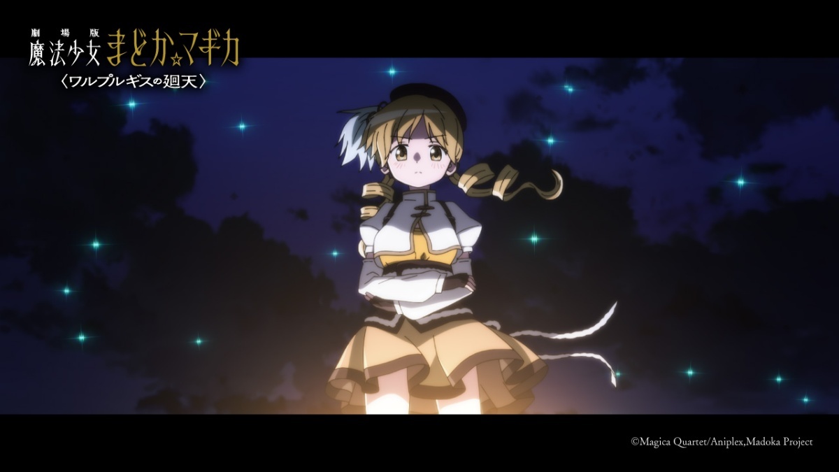 劇場版 魔法少女まどか☆マギカ＜ワルプルギスの廻天＞＞主題歌は