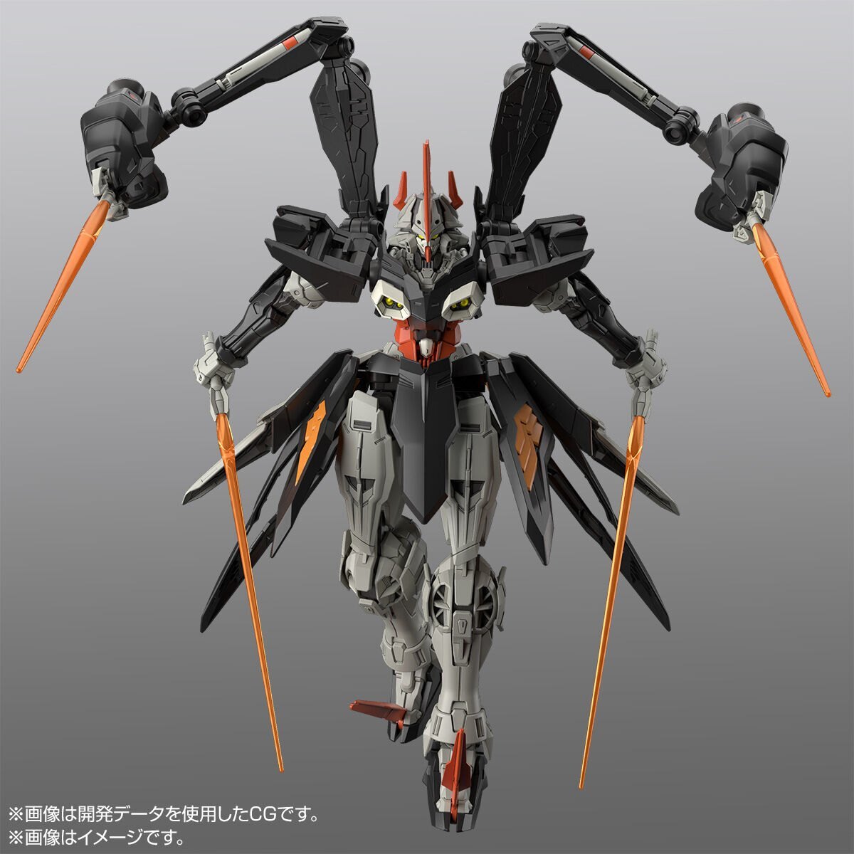 新機動戦記ガンダムW DUAL STORY G-UNIT＞HG ハイドラガンダム 完全