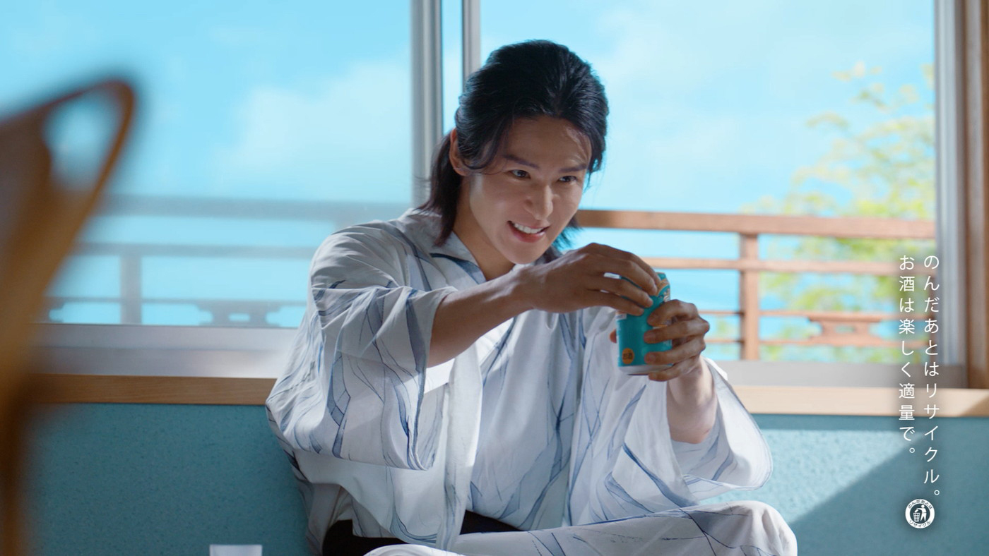 目黒蓮“キリンビール 晴れ風”新CMで浴衣姿を披露！カナダから一時帰国