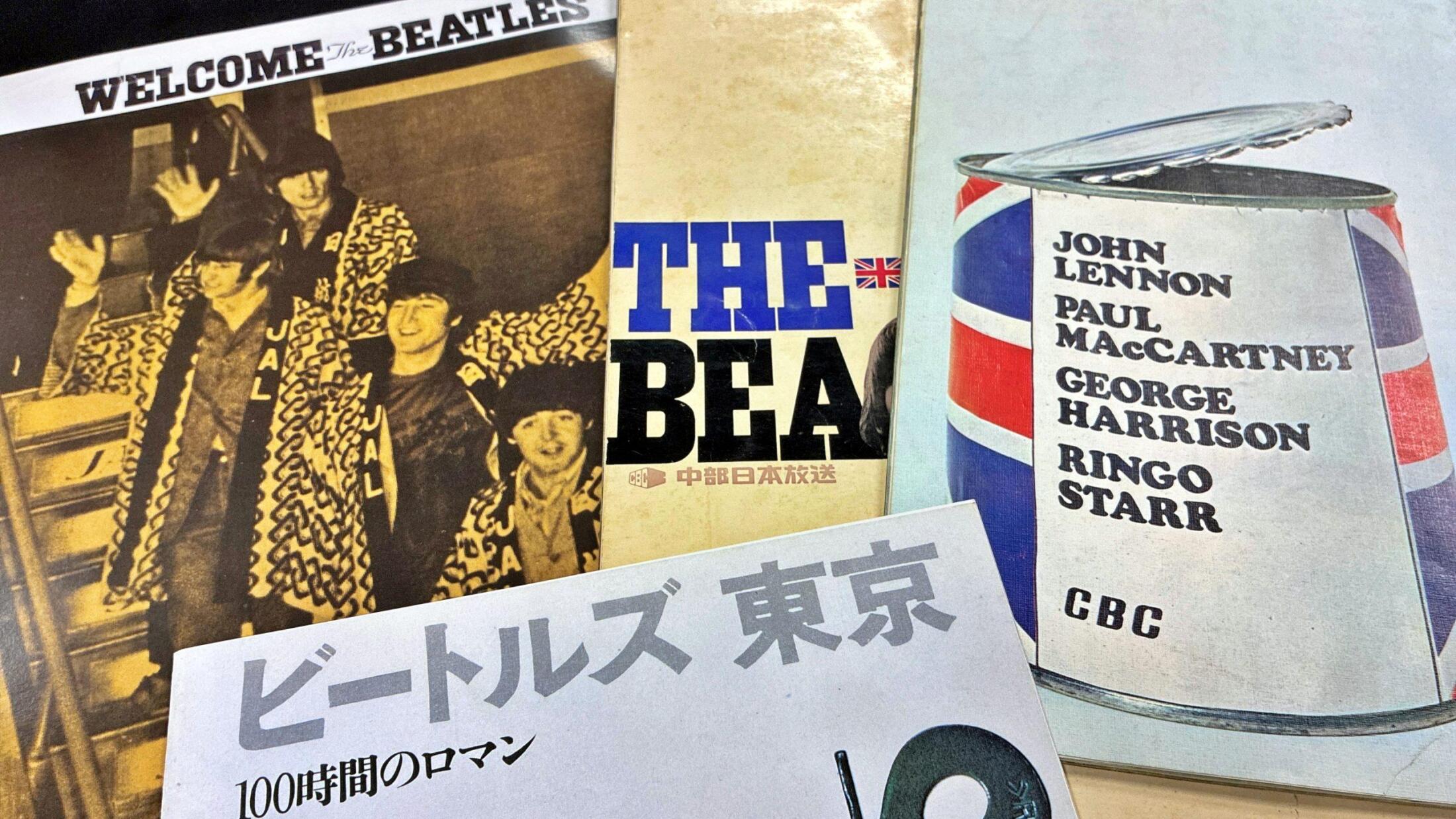 ビートルズ日本公演から60年…名古屋の放送局CBCが主催するまでの舞台裏