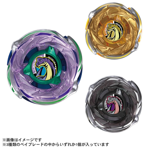 【抽選】ベイブレード タカラトミーモールにてBEYBLADE X関連商品の抽選販売を受け付け中