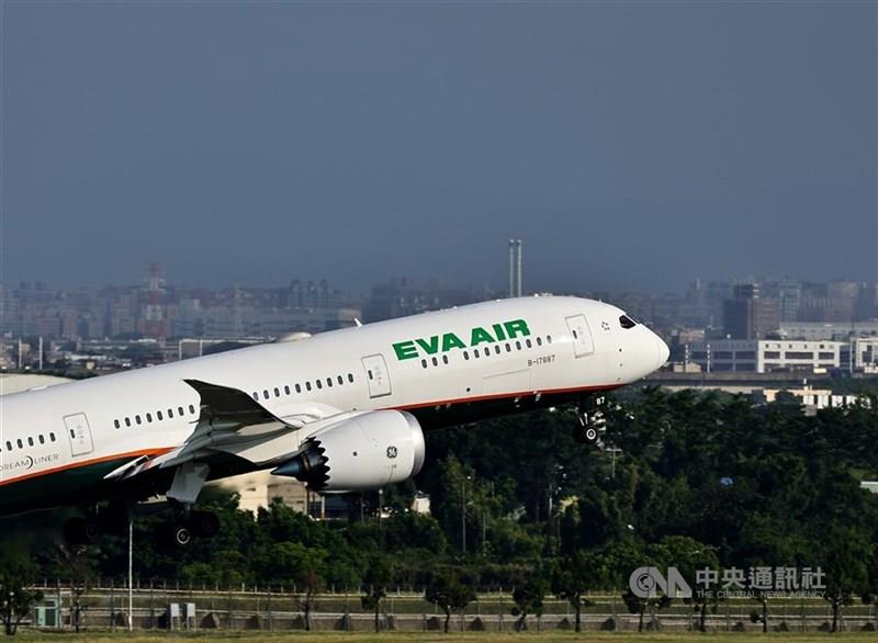 エバーライズ 1/130 B737-800 中華航空 静岡ー台湾就航記念 エバー航空とユニー航空、8月から予約手数料値上げ／台湾（中央社