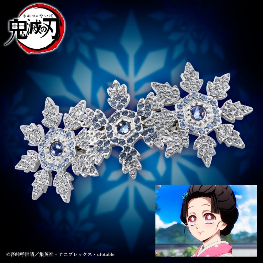 鬼滅の刃 無限城編 第一章＞恋雪をイメージした髪飾り クリスタル