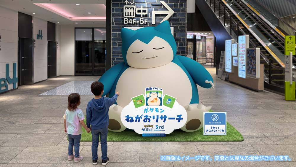 20260701-00067165-animage-000-