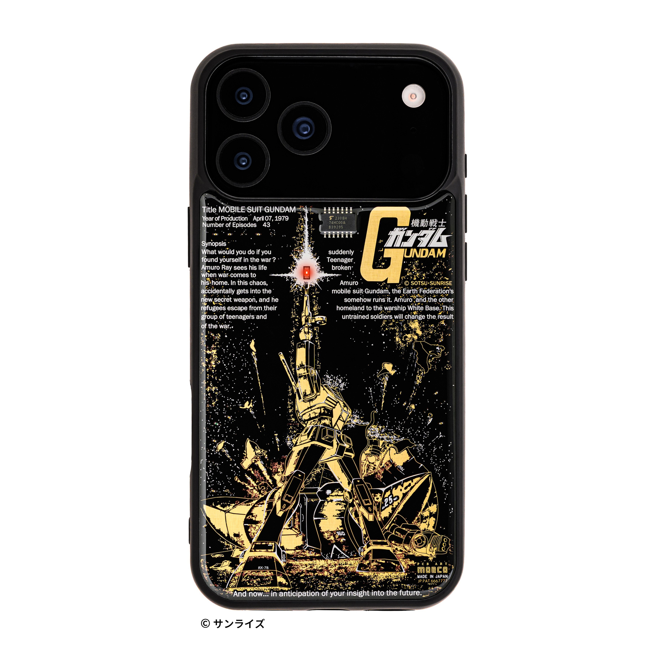 moeco 機動戦士ガンダム iPhone17Proケース すごいiPhone17ケース・・・親父が熱中するわけだ。」電池無しでLEDが