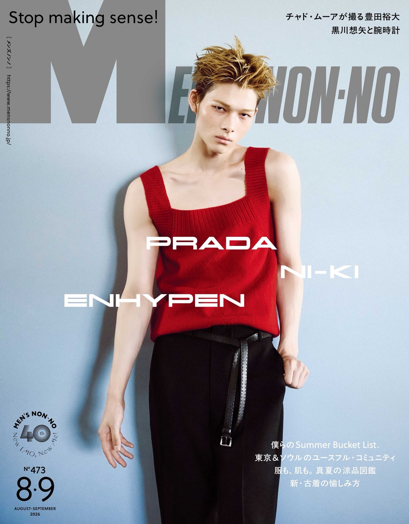 ENHYPENニキ、鮮やかな赤のタンクトップ姿で『MEN'S NON-NO』表紙に