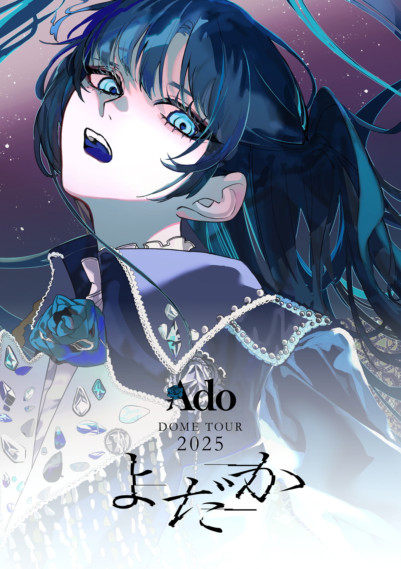 Ado初のドームツアー『よだか』Blu-ray＆DVD発売決定（THE FIRST TIMES