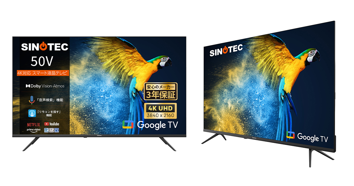 LMTOKYO 50V型 4K 液晶テレビ 2021年製 現地受け渡し可 50V型以上液晶