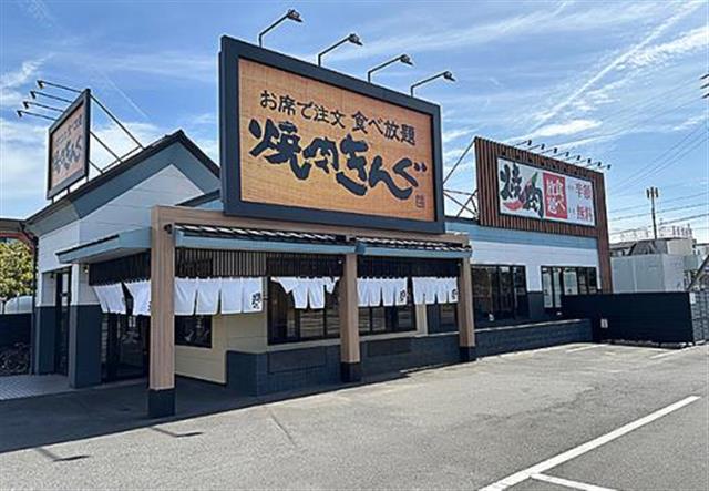 中部経済新聞の記事一覧 - Yahoo!ニュース