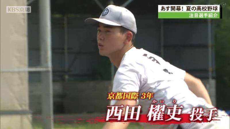 夏の高校野球京都大会開幕へ！龍谷大平安高校・川島謙心投手、京都国際