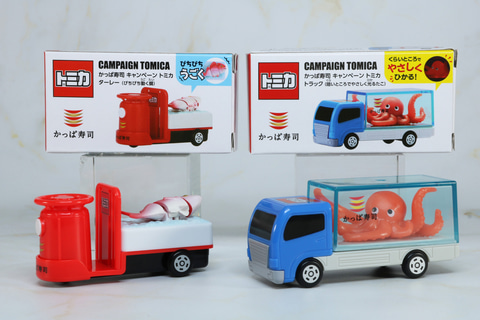 かっぱ寿司×トミカ コラボ キャンペーントミカ 「ターレー（ぴちぴち