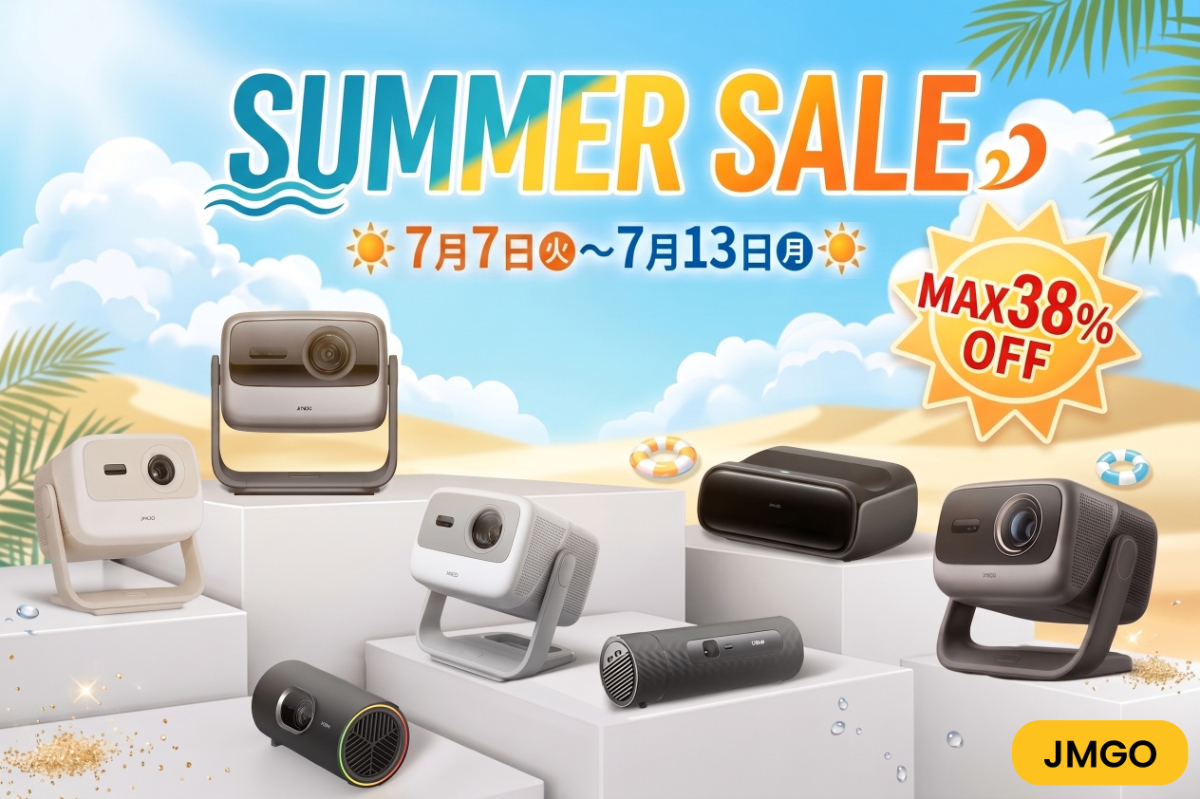 JMGO、4Kプロジェクターなど最大38％オフのサマーセール。Amazon