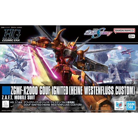 ガンプラ「HG 1/144 グフイグナイテッド(ハイネ・ヴェステンフルス専用