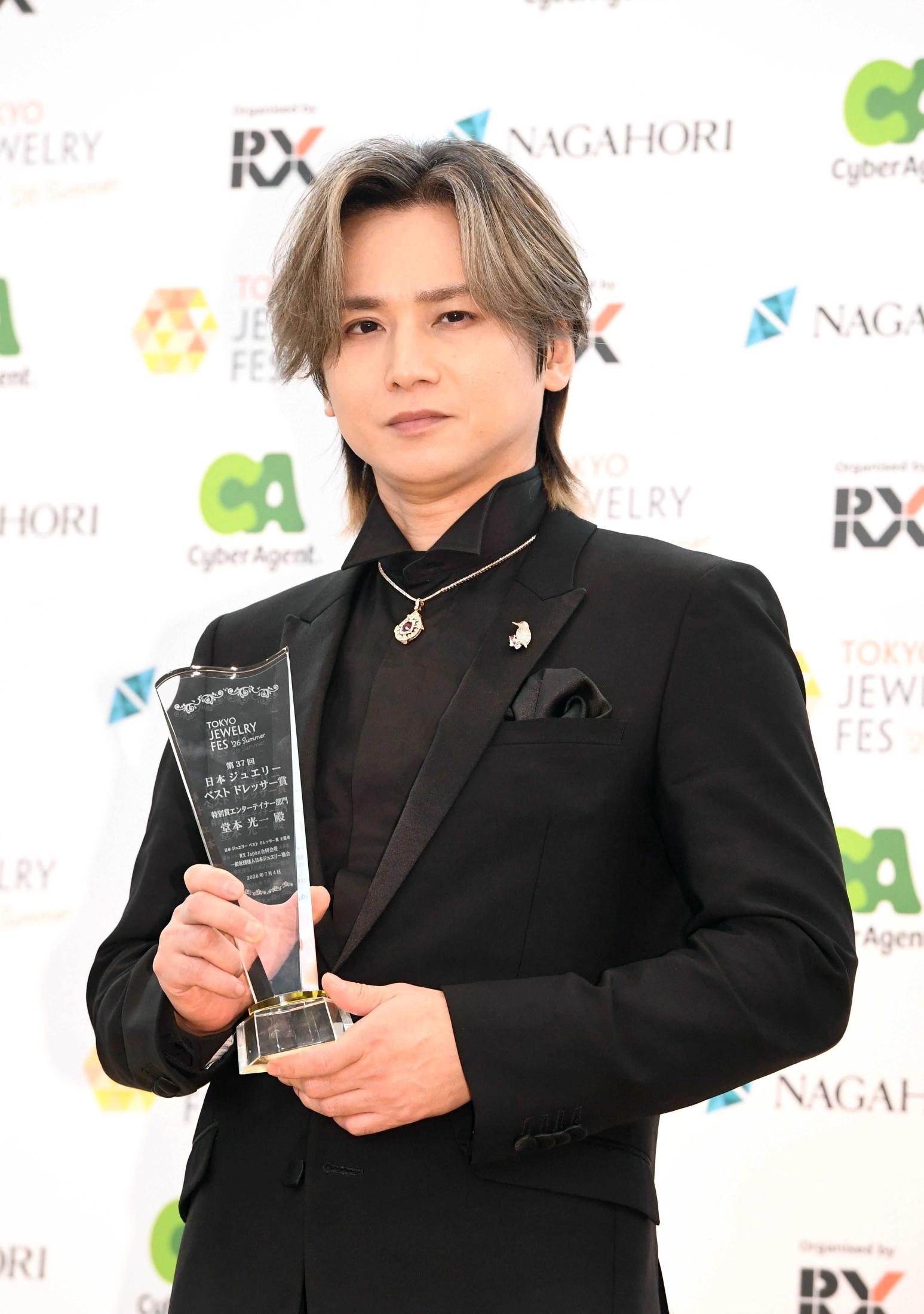 堂本光一「マウントをとりたいと思います」 華やか表彰式で後輩KAT