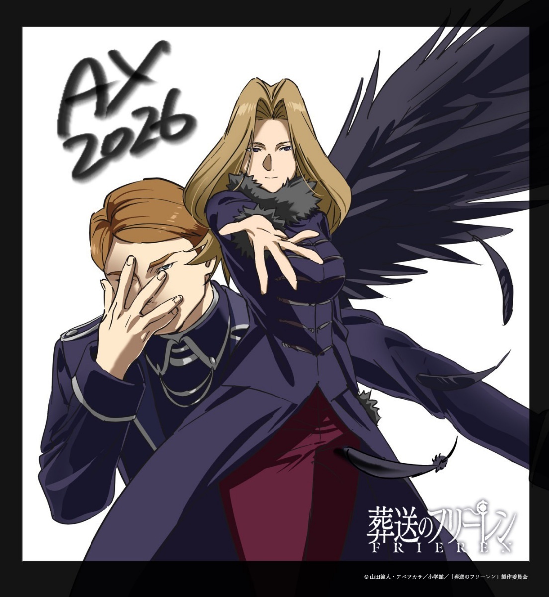 葬送のフリーレン＞テレビアニメ第3期「黄金郷編」 メインスタッフ続投