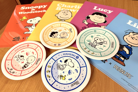 スヌーピー】くら寿司×「PEANUTS」コラボ第2・3弾グッズ先行公開（GAME