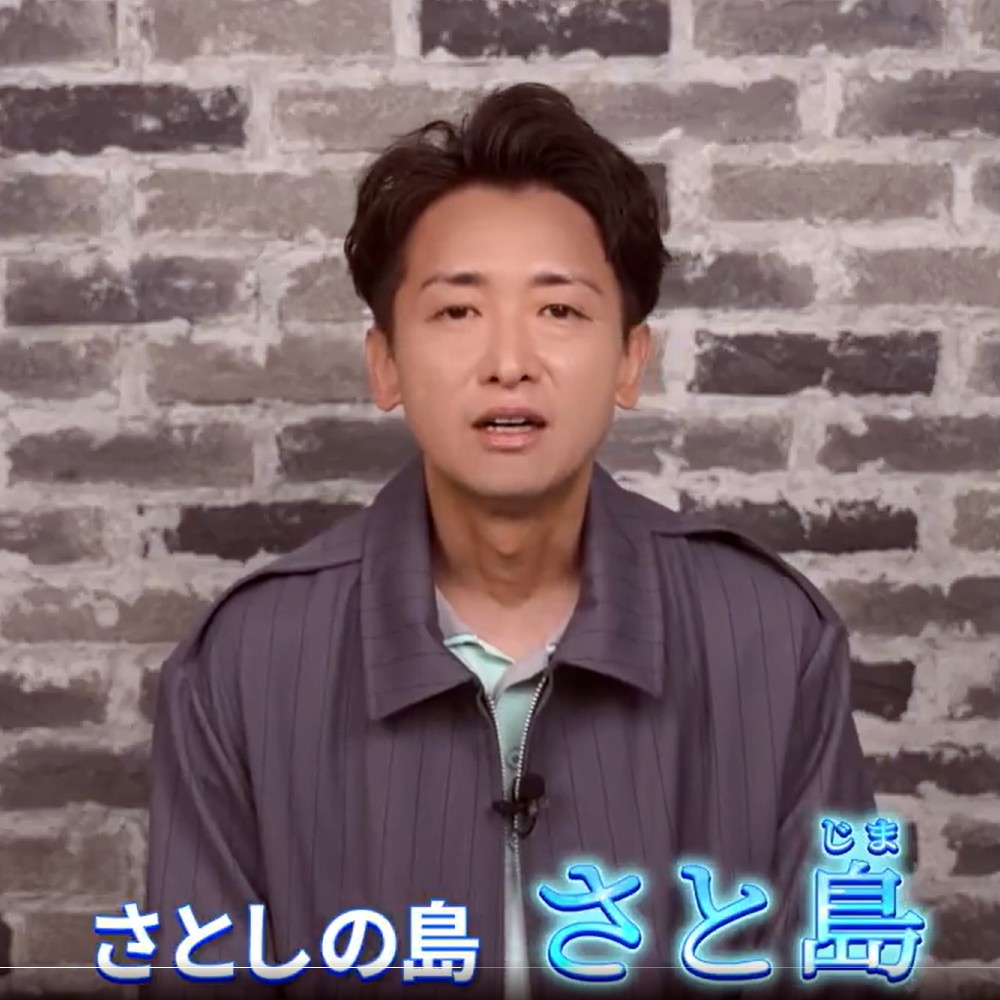 一時は“完全引退”検討も》大野智 個人サロン開設の心変わり…ジュニア
