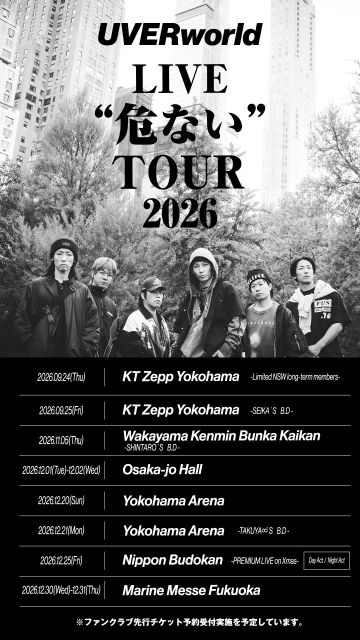 UVERworld、“危ない”ツアー・スケジュールを発表 恒例の日本武道館も
