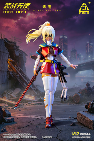 装戦天使」シリーズより「ABA-004 熾電(ブレイズエレクトラ) 」が9月に