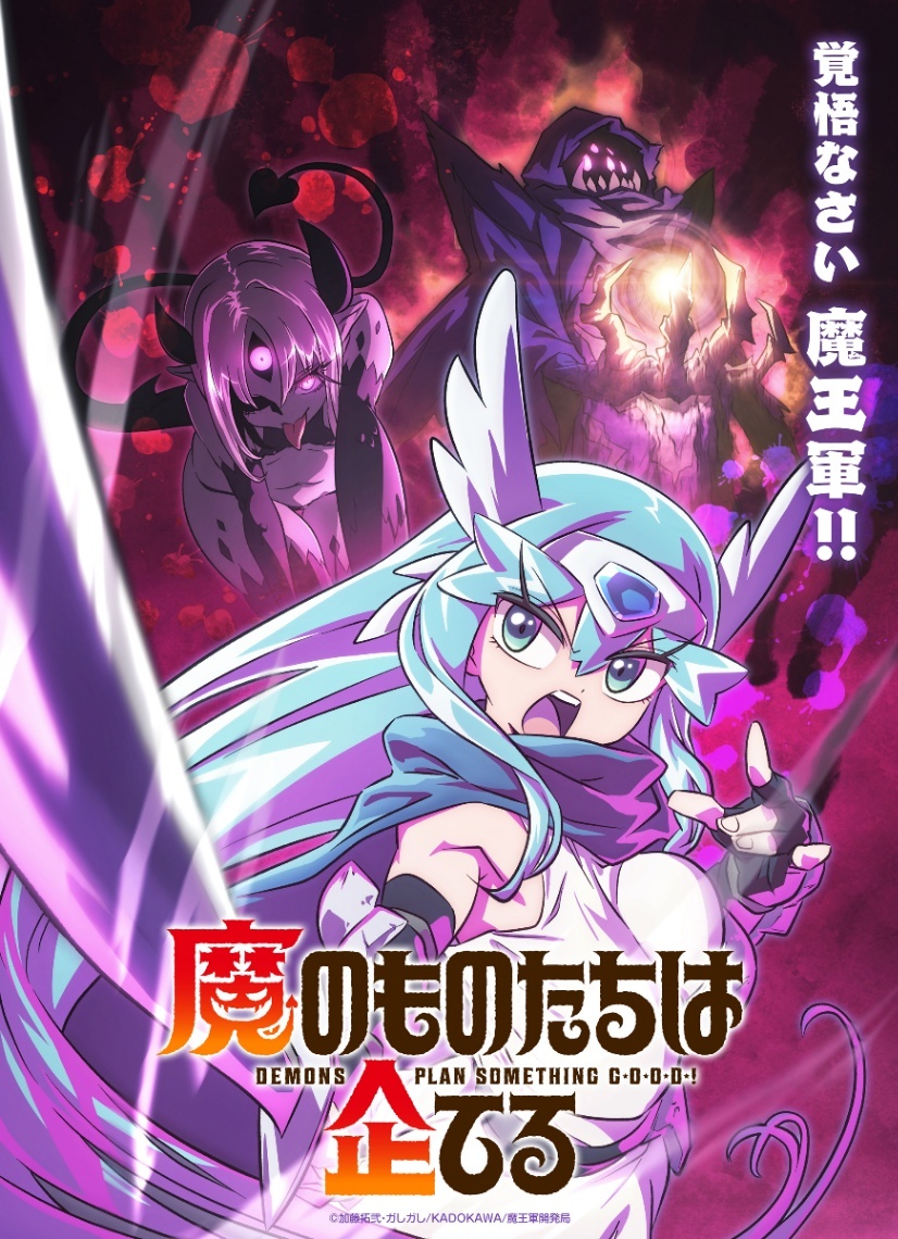 20260707-00000029-mantan-000-1