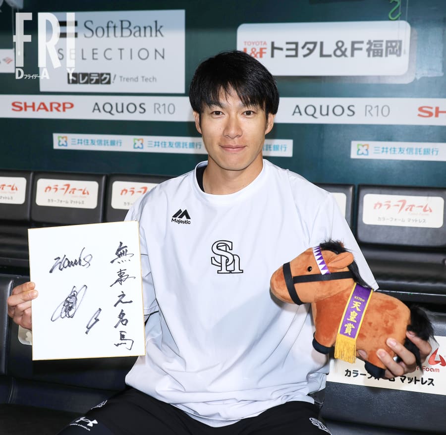 福岡ソフトバンクホークス　♯9 柳田悠岐 全文】柳田悠岐・福岡ソフトバンクホークス「プロ野球選手としての自分