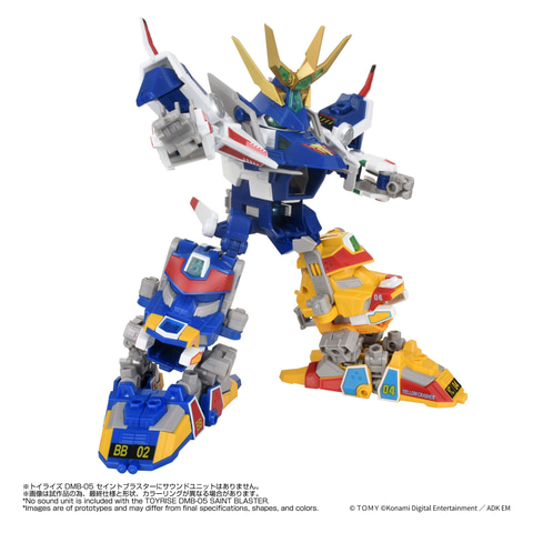Bビーダマン爆外伝』より「トイライズ DMB-05 セイントブラスター