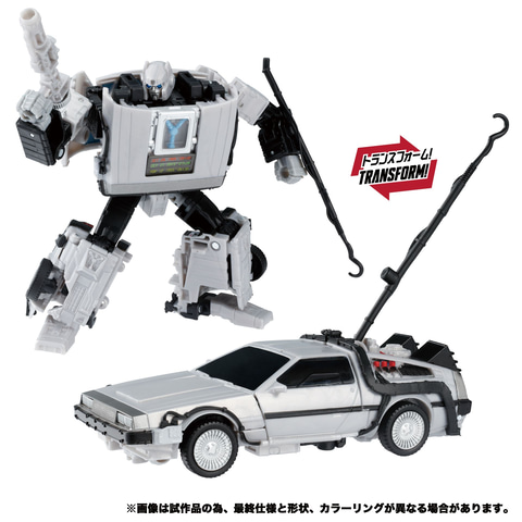トランスフォーマー」×「バック・トゥ・ザ・フューチャー」コラボ
