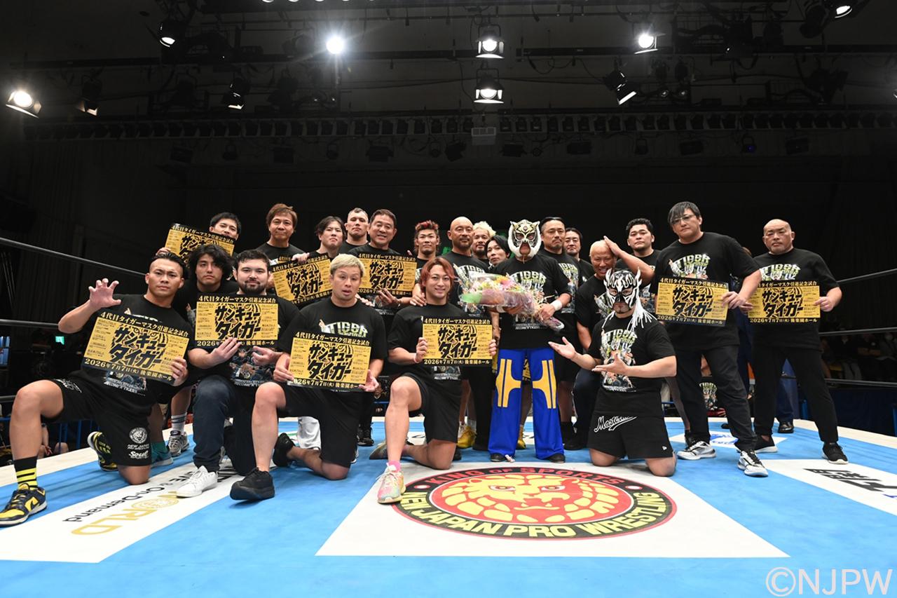 4代目タイガーマスクが初代タイガーとの“奇跡”のロックアップで31年の