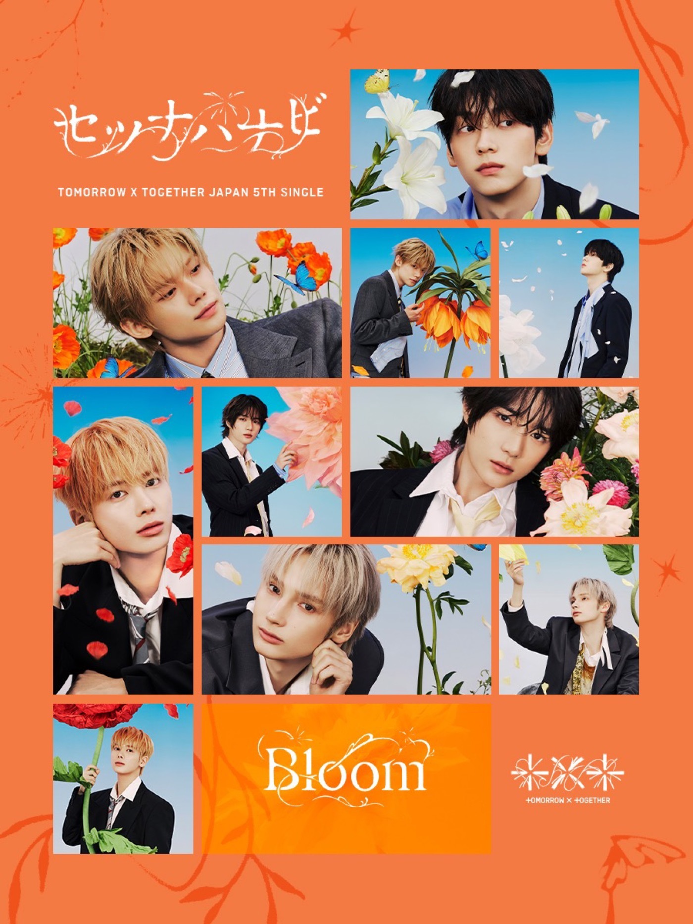 TOMORROW X TOGETHER日本5thシングル「セツナハナビ (Setsuna Hanabi