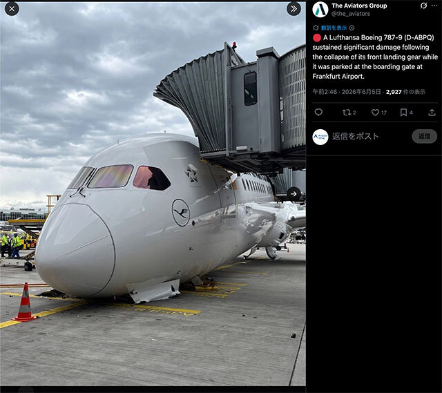 ルフトハンザ787、整備中に機首接地 前脚固定ピン未装着＝独BFU中間