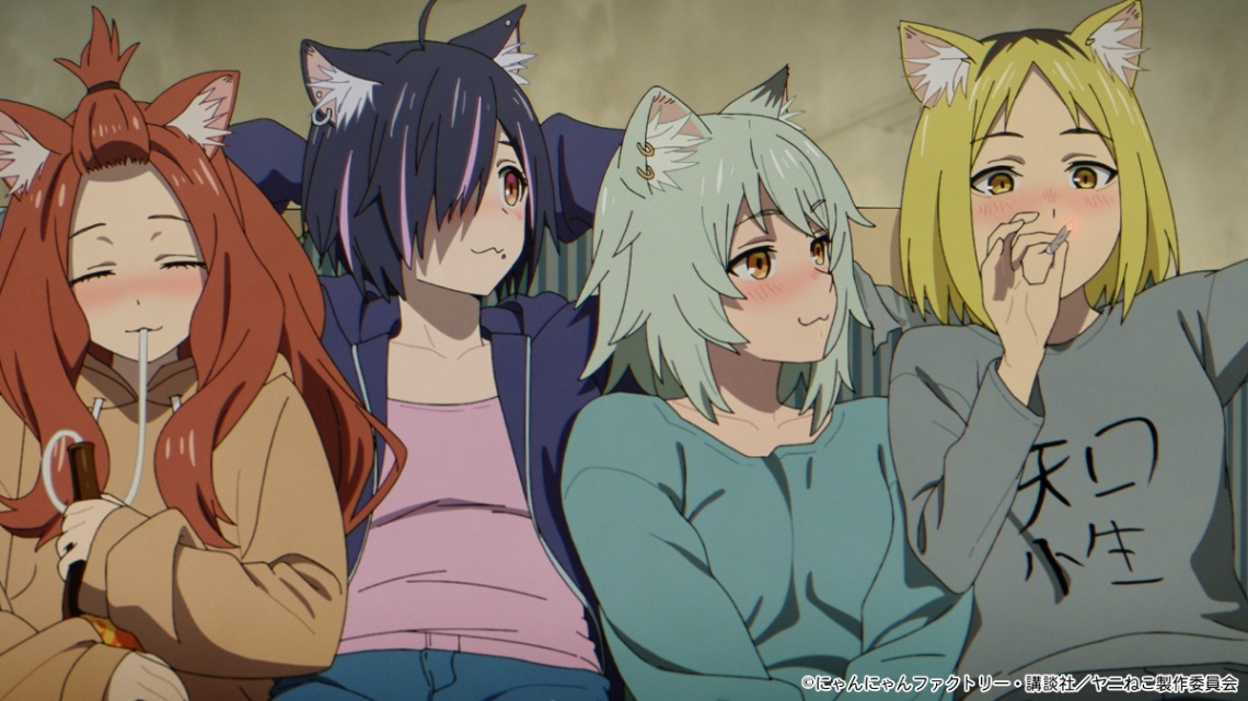 ヤニねこ＞劇中歌「ニコチン受容体体操」映像公開 タバコの妖精が！ OP