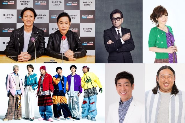 ナインティナインのオールナイトニッポン歌謡祭〉に藤井フミヤ、清水