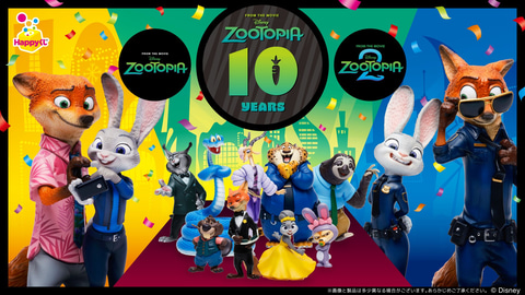 ズートピア ニック＆ジュディ A賞 Happyくじ ディズニー フィギュア ズートピア」10周年を記念したHappyくじが8月1日発売。A賞は