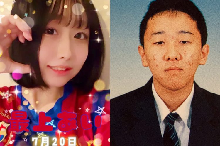 「まだちょっと動いています」配信中のスマホを奪い頭部を蹴りながら…「最上あい」を刺殺した高野健一被告が佐藤愛里さんの“ガチ恋”になった経緯【高田馬場刺殺・公判】（NEWSポストセブン） - Yahoo!ニュース