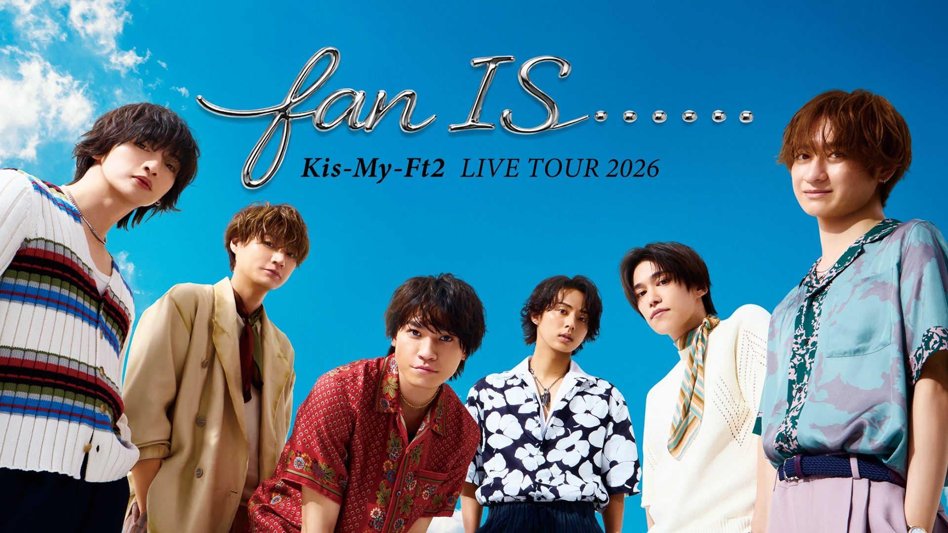 Kis-My-Ft2 キスマイ　デビュー　イベント 非売品 Kis－My－Ft2が「U－NEXT」とタッグ デビュー15周年