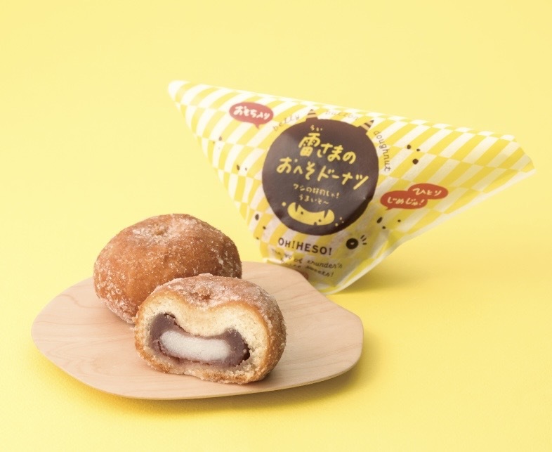 ドーナッツさま 栃木の「雷さま」がモチーフ、中心に“本物のモチ”入りの新食感ドーナツ