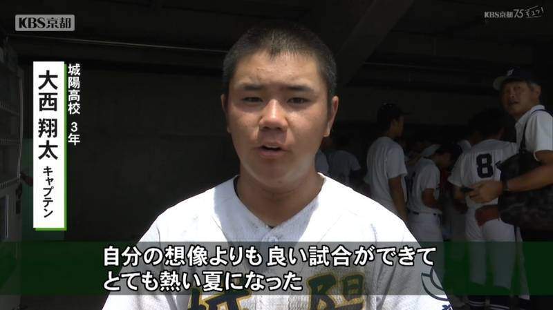 全国高校野球京都大会 京都国際高校は3連覇へ上々のすべり出し！龍谷
