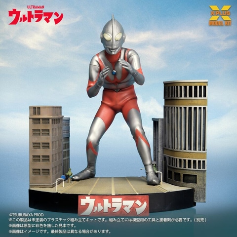 エクスプラス 大怪獣シリーズ ウルトラマン　 Aタイプ エクスプラス、「ウルトラマン（Aタイプ)」をプラスチックモデルキット