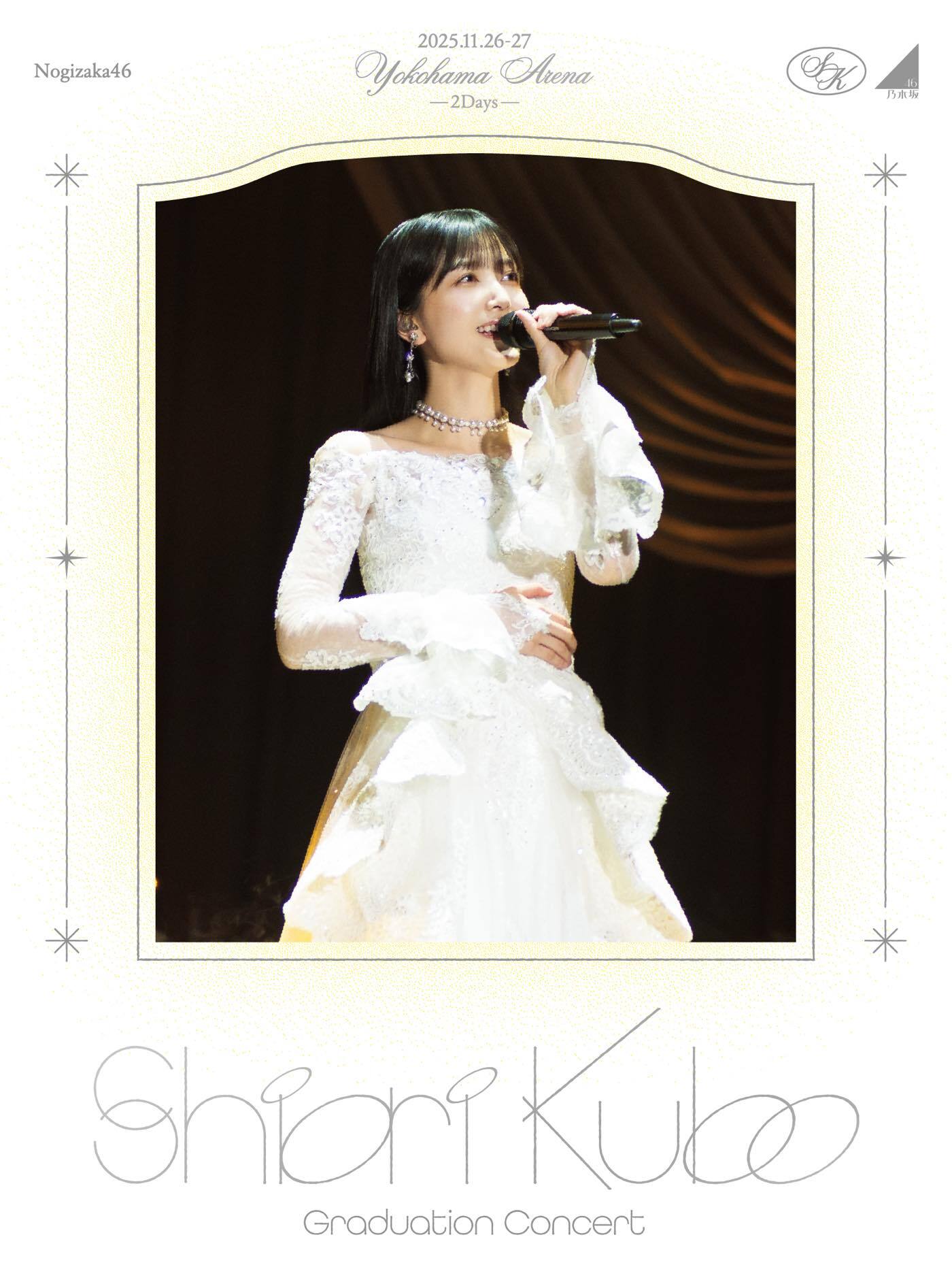 乃木坂46久保史緒里卒業コンサート映像化決定！2日間の熱量を凝縮した