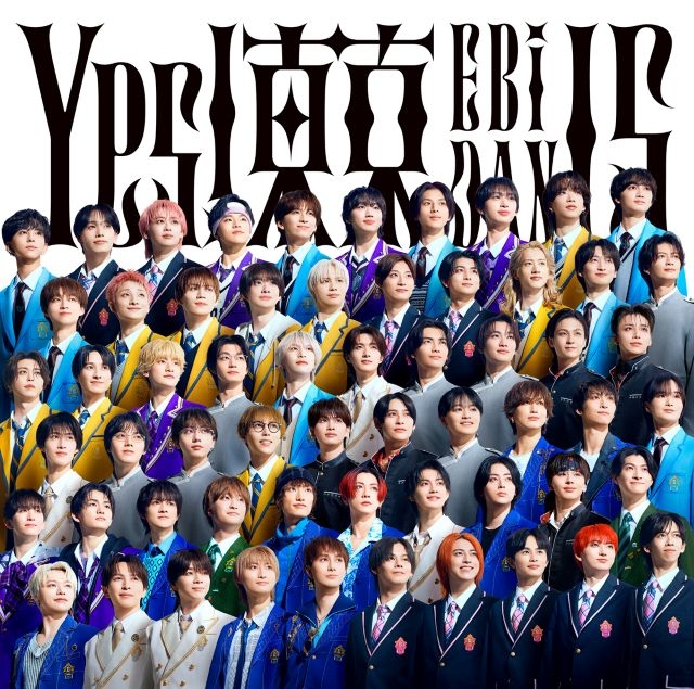 M!LKら所属のEBiDAN、15周年記念シングルが1位 ストリーミング週間再生
