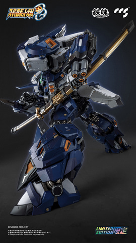 スーパーロボット大戦OG」より「アルトアイゼン・ナハト」が鉄魄